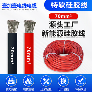 �����r��ܛ���z��70mm&sup2;����Դ��ģ�늳��͸ߜؾ���늘��B�Ӿ�