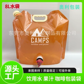 定制日本应急水袋8L10L野营大容量便携储水袋双阀带龙头吸嘴袋