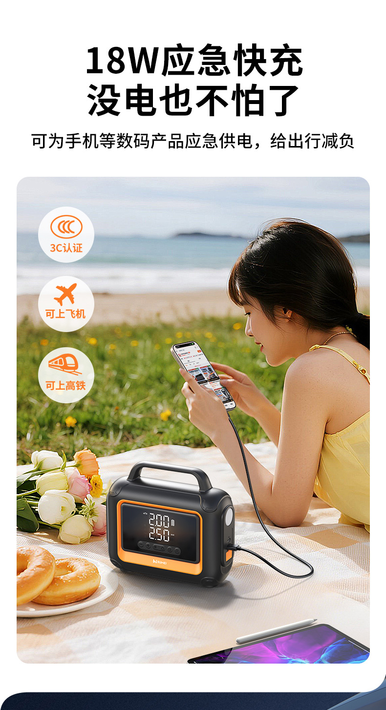 Buwei PT213 Car Emergency Jump Starter Power Bank with Air Compressor, Multi-Function, Portable for Inflating Paddle Boards and Lighting