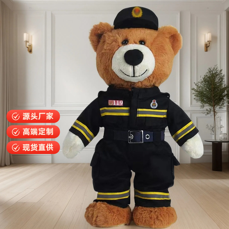 工場在庫消防警察人形ブティックハイエンド漫画クマ人形子供のギフトぬいぐるみ卸売|undefined