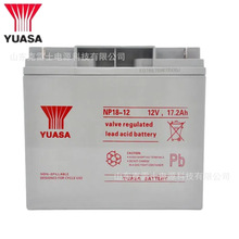 YUASA\늳NP18-12 12V18AH늙 UPS/EPSԴ