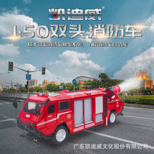 �P�����Ͻ�����܇ˮ����ĭ�p�^��ˮ�ڻ𾯾�Ԯ܇���������܇ģ��