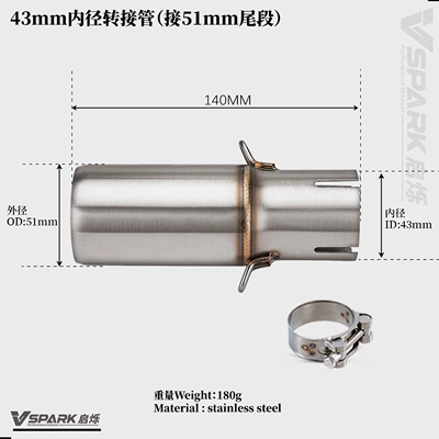 to a 51mm tail section, Motorcycle exhaust pipe - 43mm-inner-diameter-adapter-tube-for-connecting-to-a-51mm-diameter-tail-section
