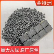 PBT�D��� ���w����15%-30%��ɫ ���� ������������B��������