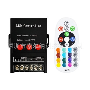 Wireless 24-Key Rgb Controller 30A High-Power Led Colorful Light Strip Controller Rgb Color Controller