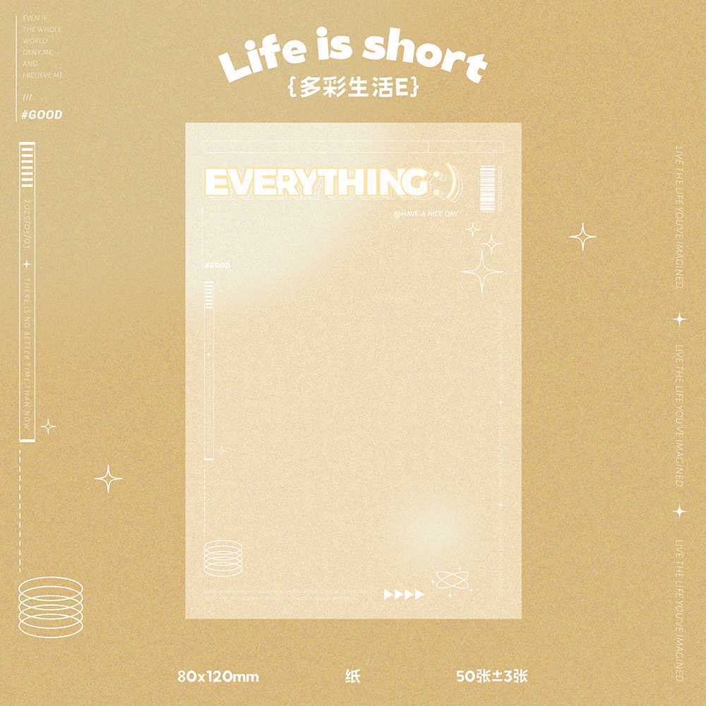 직사각형 E형 50±3매