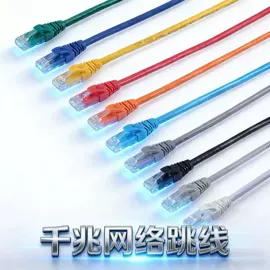 网络线;水晶头;电脑网络线