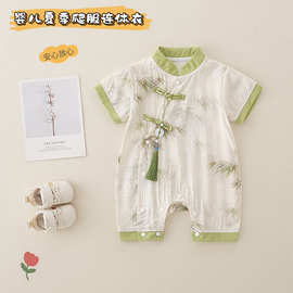 夏季新款新生儿衣服a类棉婴儿连体衣男童中式复古宝宝哈衣爬爬服