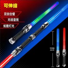 跨境网红激光剑二合一可伸缩七彩光剑地摊儿童发光发音玩具批发