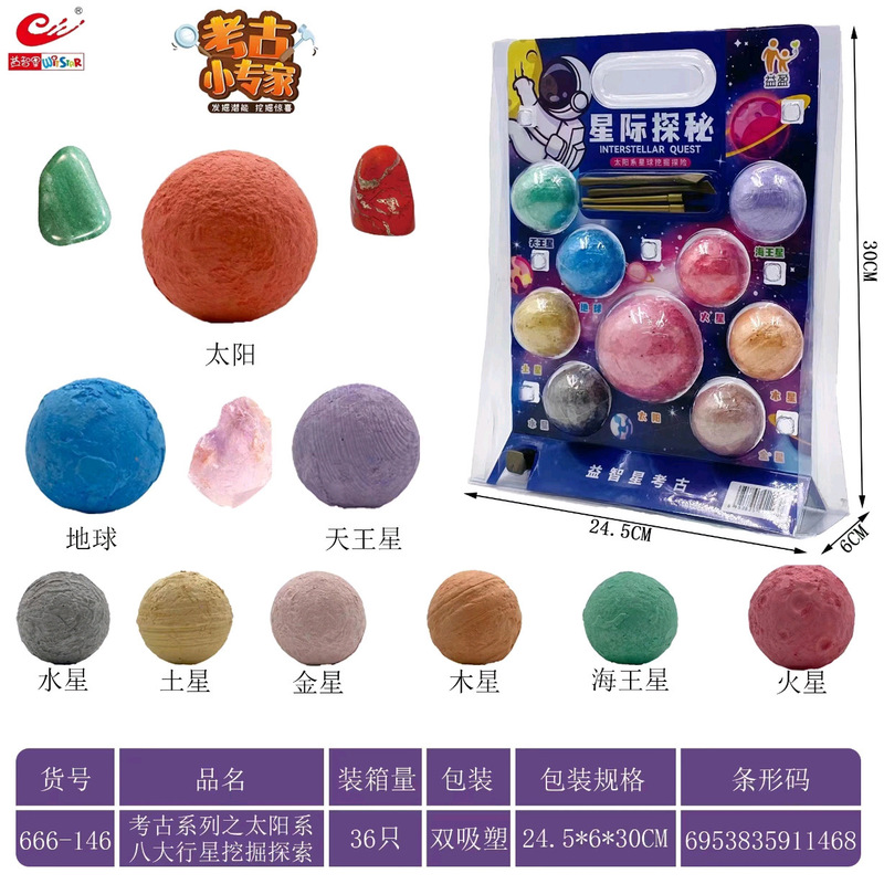 Puzzle Star Archaeological Planet Mining Ore Gem Bracelet DIY Handmade Mining Dinosaur Fossils Children's Toy Gift