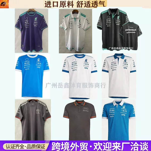 26F1 Mercedes Formula One Racing Suit Breathable Quick-Dry Training Suit Pure Cotton Original Short-Sleeve Top for Men and Women