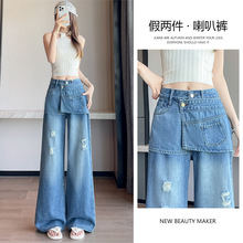 假两件微叭牛仔裤女夏季薄款2026新款破洞拼接设计感拖地喇叭长裤