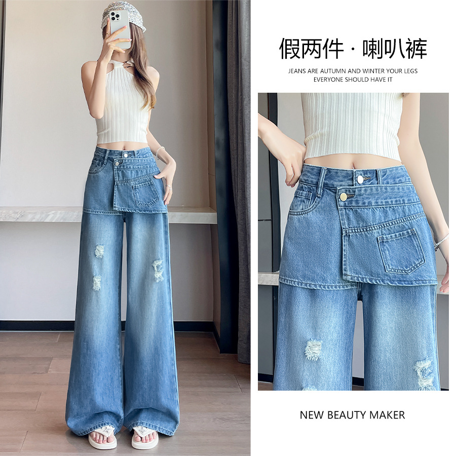 假两件微叭牛仔裤女夏季薄款2026新款破洞拼接设计感拖地喇叭长裤