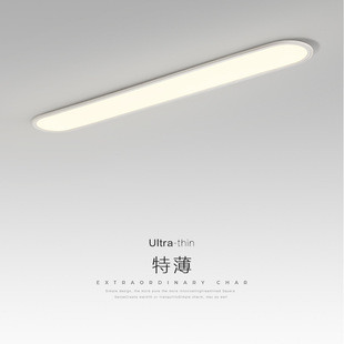Corridor aisle lamp strip ceiling lamp modern minimalist Nordic balcony lamp entrance entrance ultra-thin cloakroom lamp