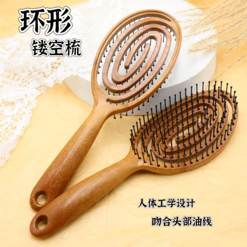 韩国镂空按摩梳蓬松高颅顶干湿两用女顺发卷发按摩梳非气垫家用梳|undefined
