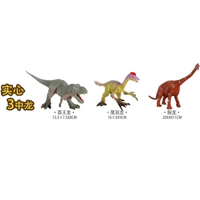 Modelo de Dinosaurio de Simulación de Plástico, Estático, Educativo, para Niños