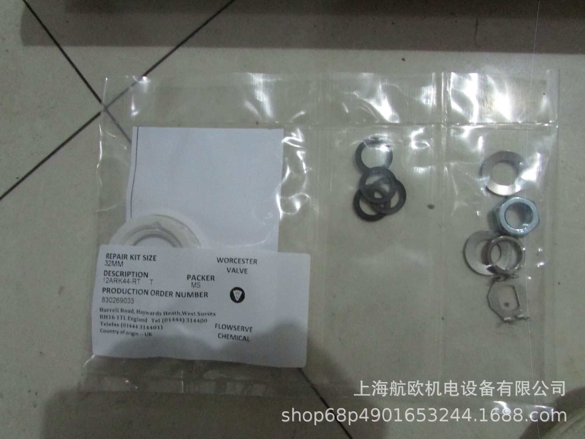WORCESTER球阀维修包12ARK44-RT,1”TRK44T REPAIR KIT