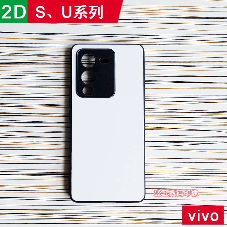 Suitable for S Series and U Series Blank Heat Transfer Phone Cases, Vivo Groove S50Pro Protective Cover, Tpu+Pc Material Suitable for S Series and U Series Blank Heat Transfer Phone Cases, Vivo Groove S50Pro Protective Cover, Tpu+Pc Material