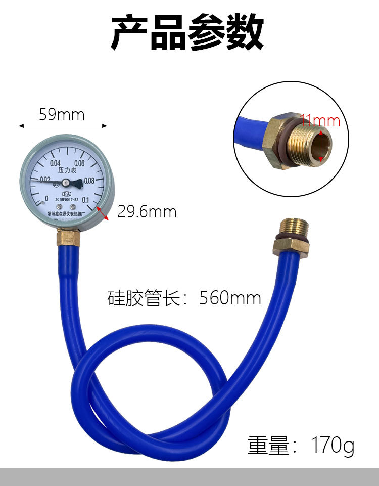 Automobile three-way catalytic blocking detection meter exhaust pipe blocking detection meter exhaust back pressure meter quick detection vacuum