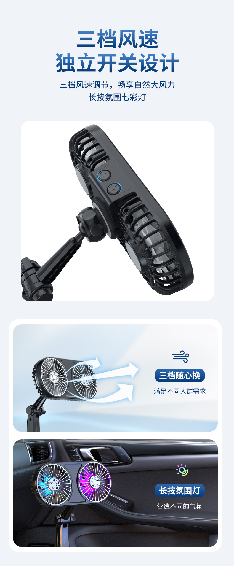Car fan multifunctional cup holder creative fan mute USB electric fan universal 12V24V car water cup holder