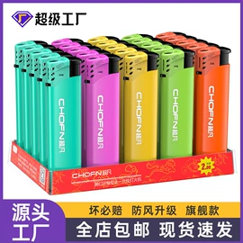 打火机;一次性打火机;打火机配件