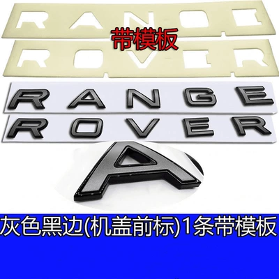 Suitable for the new Land Rover Range Car logo - standard-