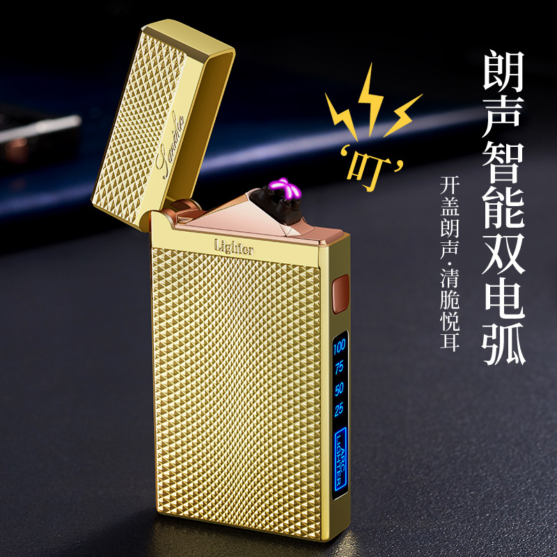 跨境朗声钢音感应USB充电电弧打火机防风刻字男批发高档可点烟器