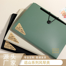 A4轻奢精致风琴包多层文件夹办公资料文件袋大容量试卷夹小众时尚