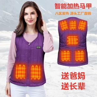 2025 manufacturers wholesale in stock can be set autumn and winter new intelligent heating vest warm constant temperature lasting heating vest