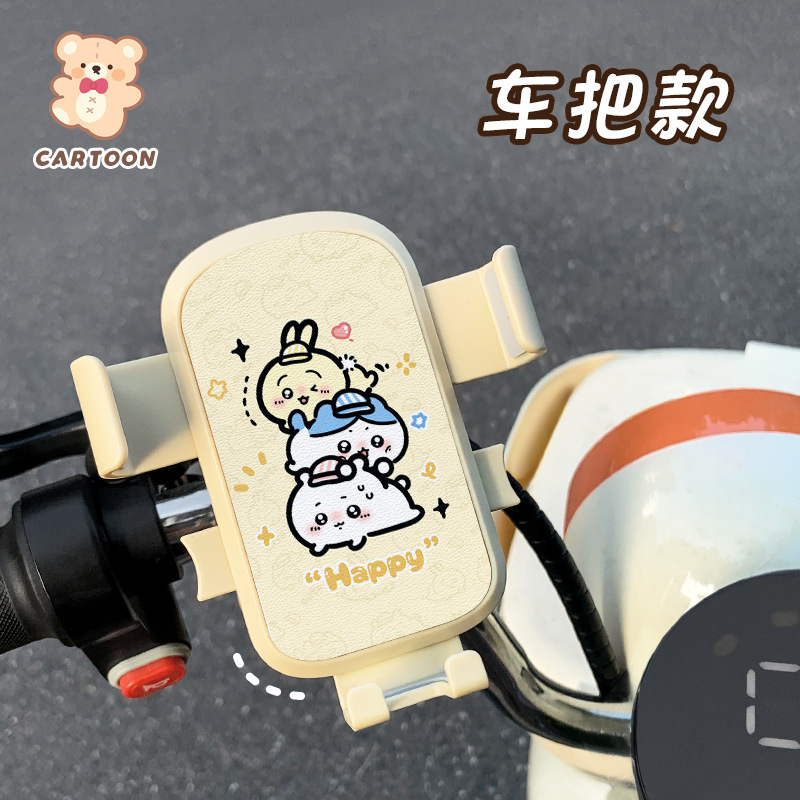 かわいい漫画電気自動車携帯電話ホルダー 2025 新しい耐衝撃性と滑り止め自転車バッテリー車ユニバーサルホルダー女性のための|undefined