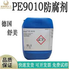 ������ euxyl PE9010 ���yƷ������ PE 9010������ ���� �����m