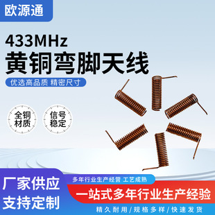 433MHz�S�~���_�쾀LORAģ�K�����쾀������N�l��ͨӍ�쾀