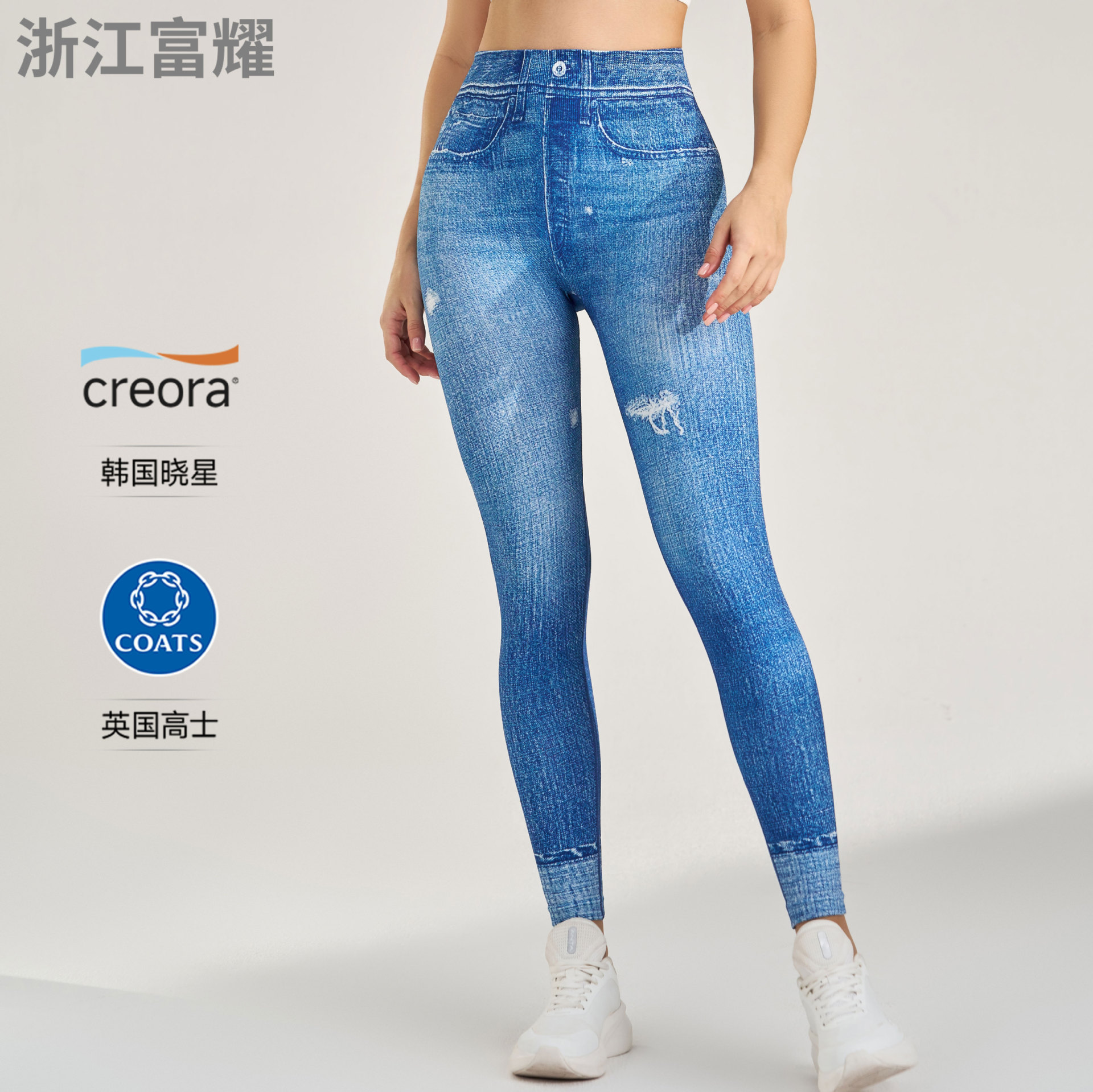 Outdoor Sports Fitness Faux Denim Yoga Pants, High-Waisted, Hip-Lifting, Tummy-Tucking, Nine-Point Yoga Leggings