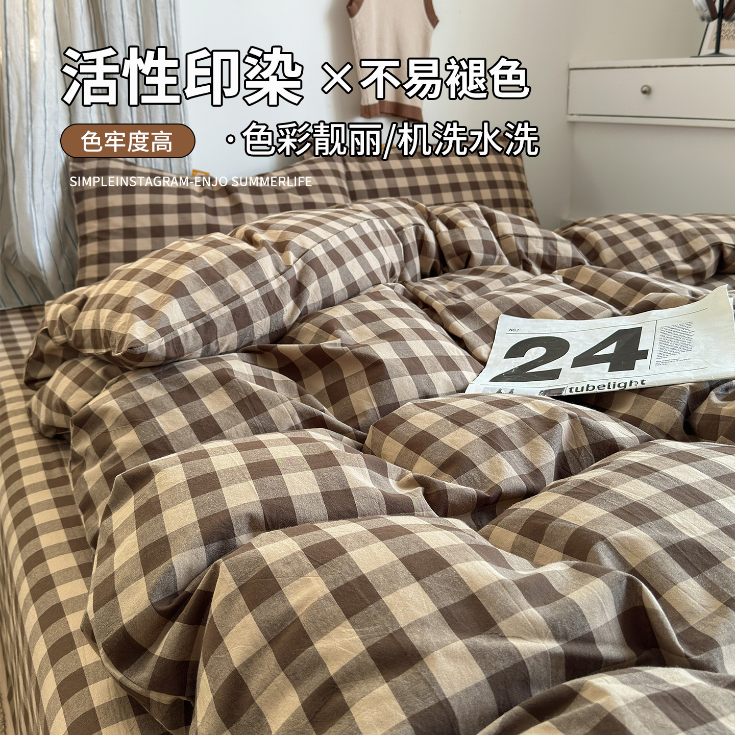 Verano ins funda de edredón de algodón de una sola pieza funda de edredón de algodón 2025 nuevo estilo 150x200x230 dormitorio individual