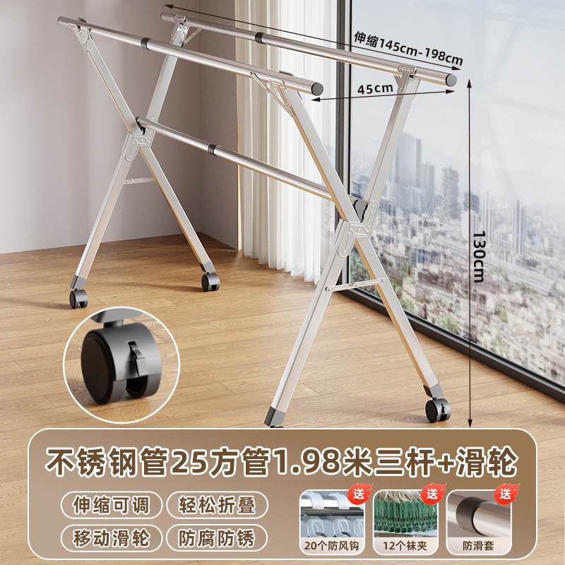 스테인레스 스틸 25각 파이프 + 아연 도금 액세서리 [바퀴가 있는 2.3m 막대]