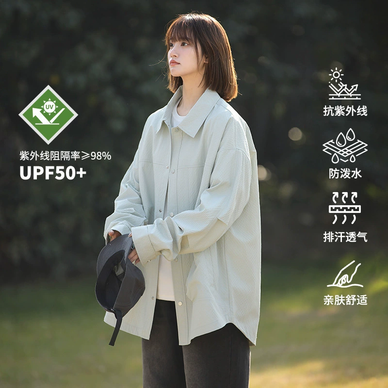 Супер приятная солнцезащитная куртка для женщин, уличная солнцезащитная одежда, водоотталкивающий солнцезащитный топ для мужчин, новая свободная солнцезащитная рубашка