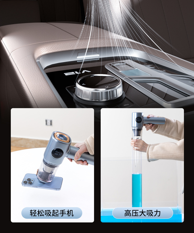 Wireless Car Vacuum Cleaner Digital Display Household Small Portable Lithium Battery Five-In-One Powerful Suction Handheld Hair Suction Device