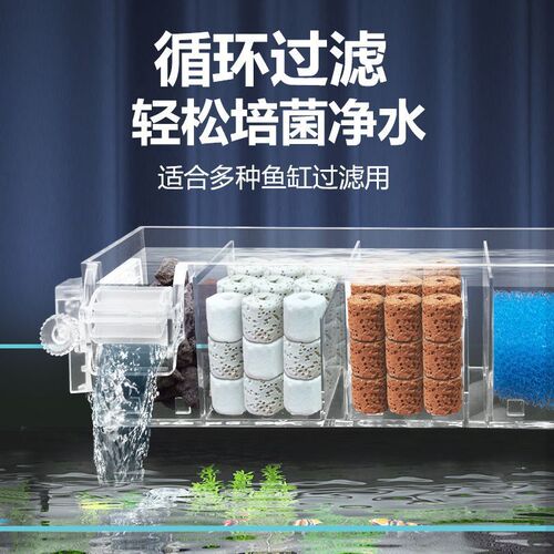 Fish Tank Turtle Tank Three-in-One Filter Fish and Turtle Circulating Water System Small Oxygen Pump Built-in Fully Automatic Silent