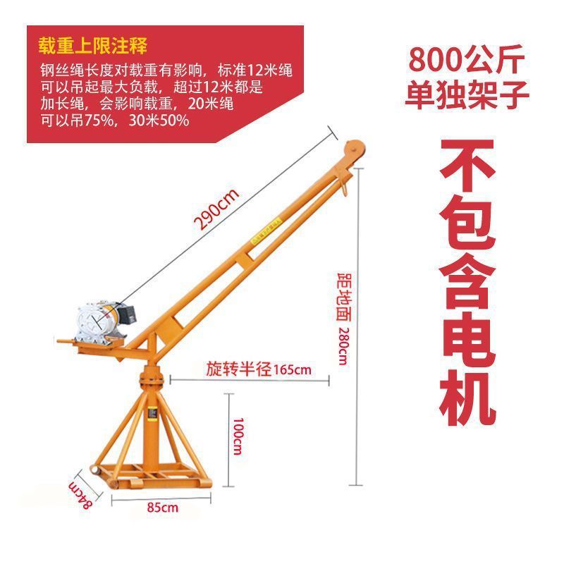 800kg개의 별도 선반