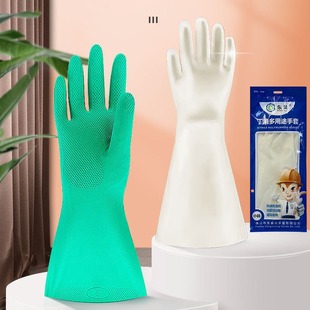 Dongtao 7400 White green nitrile gloves new packaging industrial rubber latex dishwashing housework cleaning labor insurance wholesale