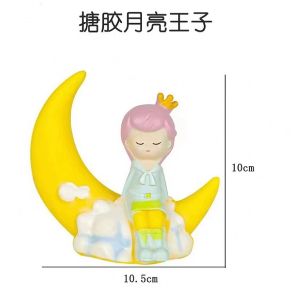 [蓝色 搪胶月亮王子]
