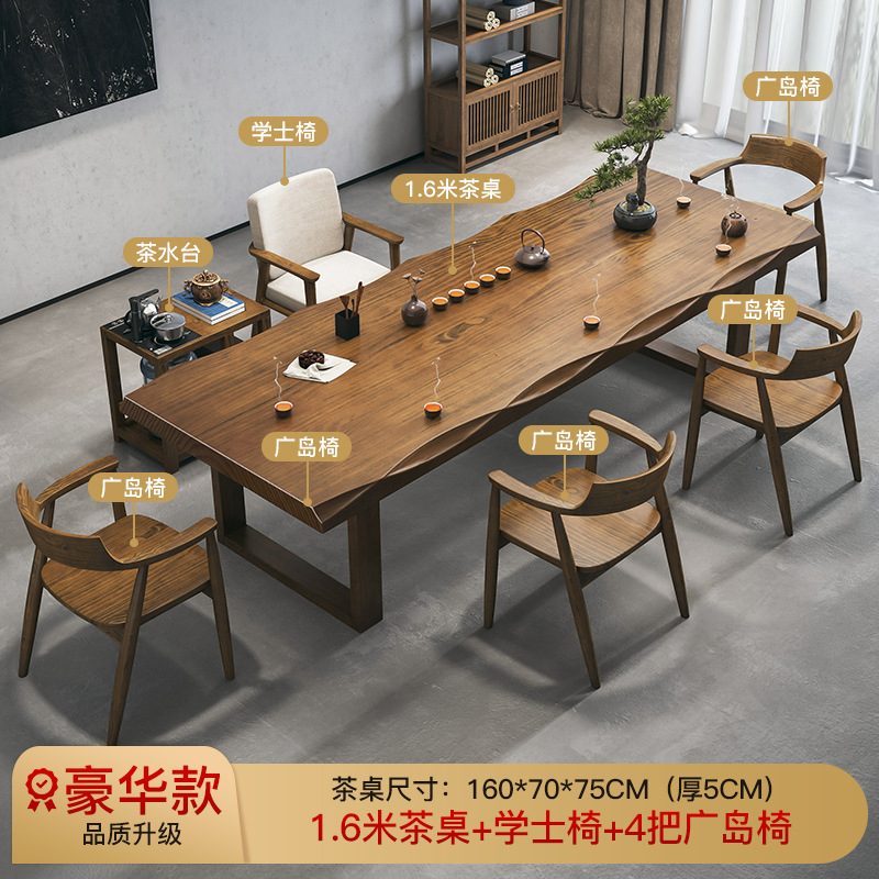 [업그레이드 된 럭셔리] 2.0 m 티 테이블 + 학사 의자 + 4 히로시마 의자 + 티 테이블
