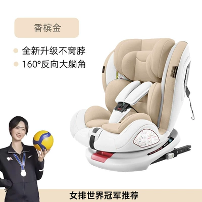 Suitable for Infants and Children Car child safety seat - exclusive-edition-3c-certification-160-lying-angle