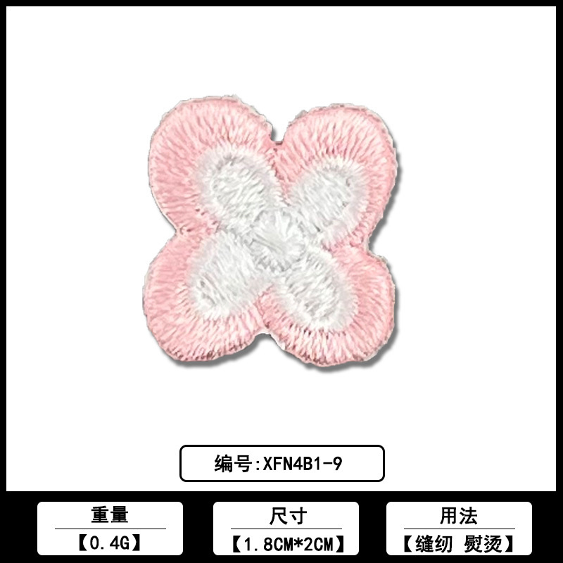 小花朵卡通刺绣自粘贴厂家直销批发电脑绣花标服装装饰补丁贴辅料|undefined