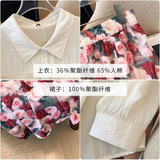 300斤特大码女装胖mm高级感长袖衬衫2025春秋新款POLO领洋气上衣，女装衬衫，变形策服饰