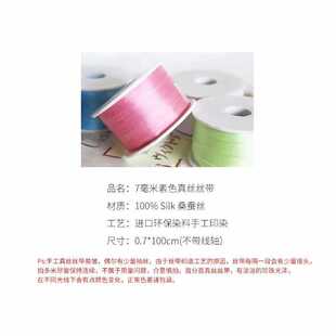 6E3X7����Silk��z�z���ֹ�diy�Խ����ϲʎ��b��tɫ�z���� ��