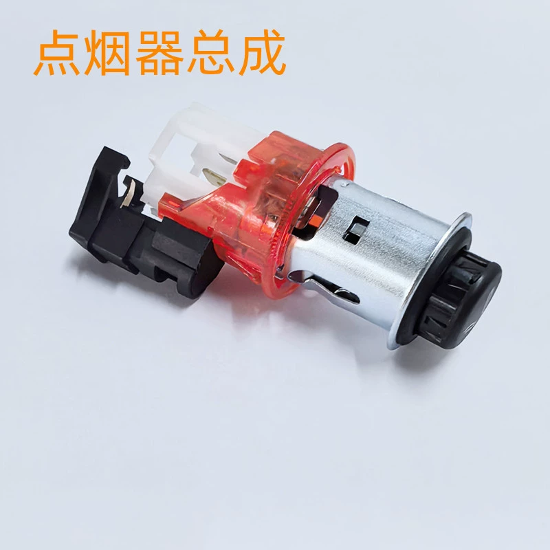 Зажигалка, J0919307, J0919309