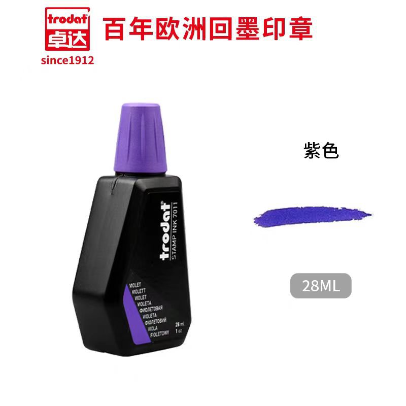 7011 morado