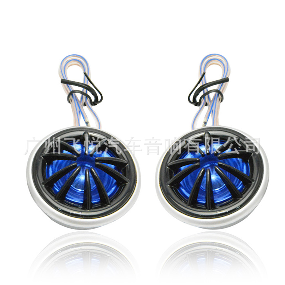 Wholesale silk film car treble speaker TP066 car audio modification a column treble doll treble head speaker