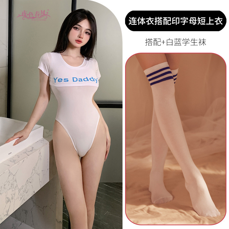 Sexy jumpsuit ropa interior de agua muerta libre sexy medias entrepierna abierta traje baño puro deseo tentación uniforme del club nocturno Sao